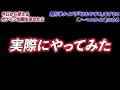 【トリビア】飛行単タイプが「羽休め」をすると「ノーマルタイプ」になる【ポケモン剣盾・検証・雑学】