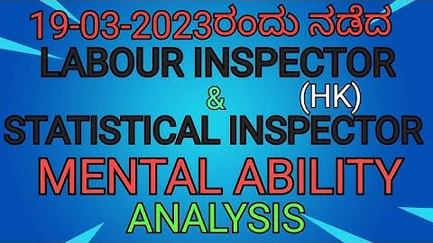 KPSC Group-C Labour Inspector and Statistical Inspector(HK) Mental ability analysis.
