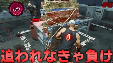 【DBD】室内でもダウンを量産する初期スキンハントレス【デッドバイデイライト】