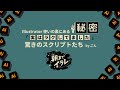 ［C2-9］Illustrator使いの裏にある秘密「実はラクしてました」驚きのスクリプトたち／ごん
