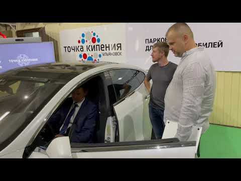 Презентация зарядки