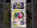 【エクストラ】実質2ターン目にサイドを6枚取りきるボムドラゴがバケモンすぎた【ポケカ】#shorts