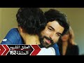 العشق الأسود دوبلاج الحلقة 152 Kara Para Ask العشق الأسود دوبلاج الحلقة 152 Kara Para Ask