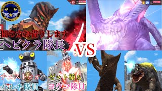 【ウルバト】ストレイジVS刺激求めて蘇る巨大怪獣 「特空機1号セブンガーを守れ！」難易度エキスパート攻略