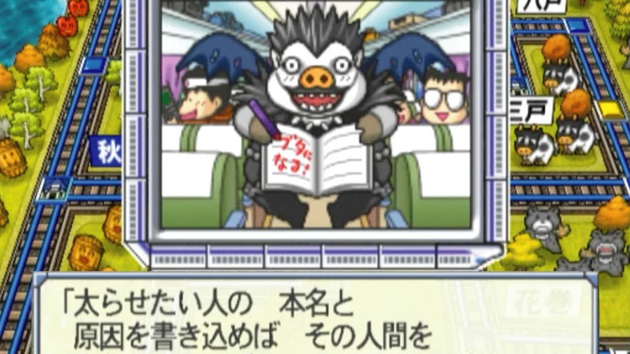 Fat note! Pickpocket's Ginji Appearance Scene -Dave ver.-[Momotaro