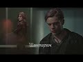 ►Jace & Clary II Шантарам