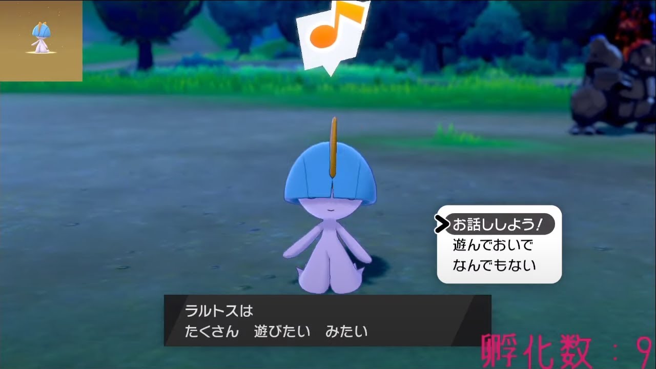 ポケモン剣盾 色違いラルトス孵化厳選 1日目 作業用 Youtube