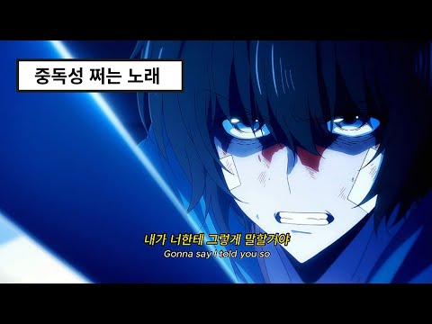 나 혼자만 레벨업 op : SawanoHiroyuki[nZk]:투모로우바이투게더 - LEveL [가사/해석/번역/歌詞]｜나 혼자만 레벨업