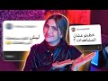 جاوبت على اسألتكم بعد الخطبة