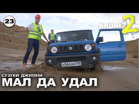 Видео: Как да издухаме димни сърца: 13 стъпки (със снимки)