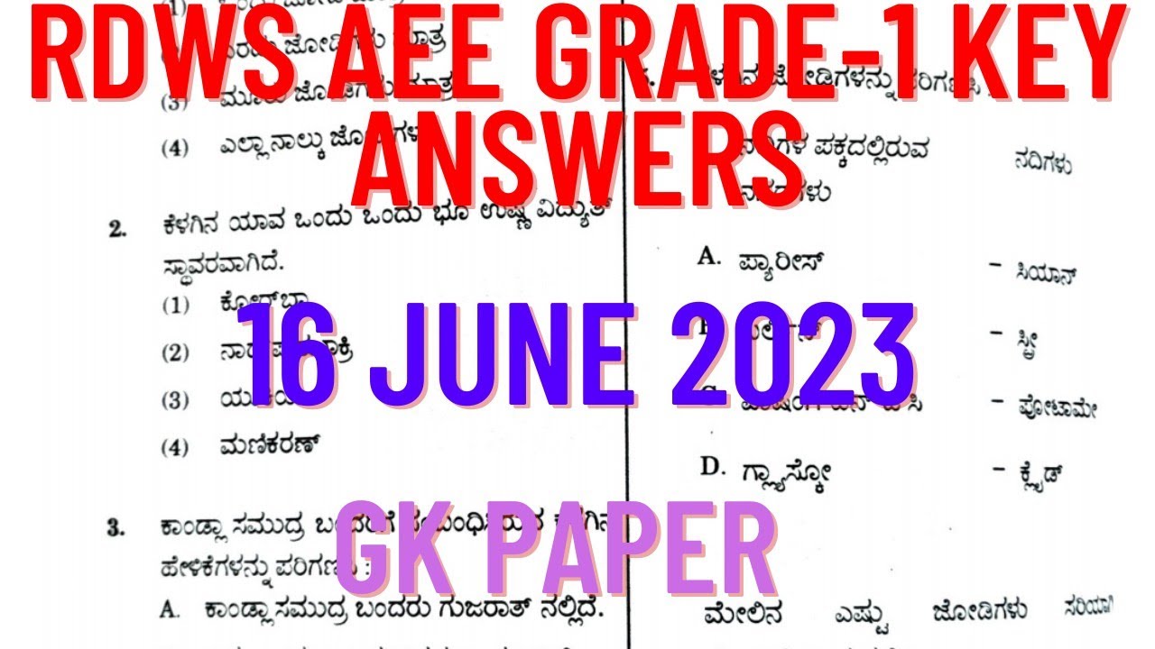 RDWS AEE Grade 1 Key Answers 2023| Assistant Executive Engineer| GK Paper 1 Key answers 16 june 2023