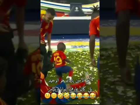 كيني لامين يامال كان حاسس بغدر ويليامز ❓😂😂 برشلونة keyne lamine yamal ignore Williams Barcelona
