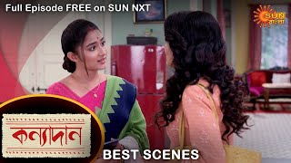 Kanyadaan - Best Scene | 07 Oct 2022 | Full Ep FREE on SUN NXT | Sun Bangla Kanyadaan - Best Scene | 07 Oct 2022 | Full Ep FREE on SUN NXT | Sun Bangla