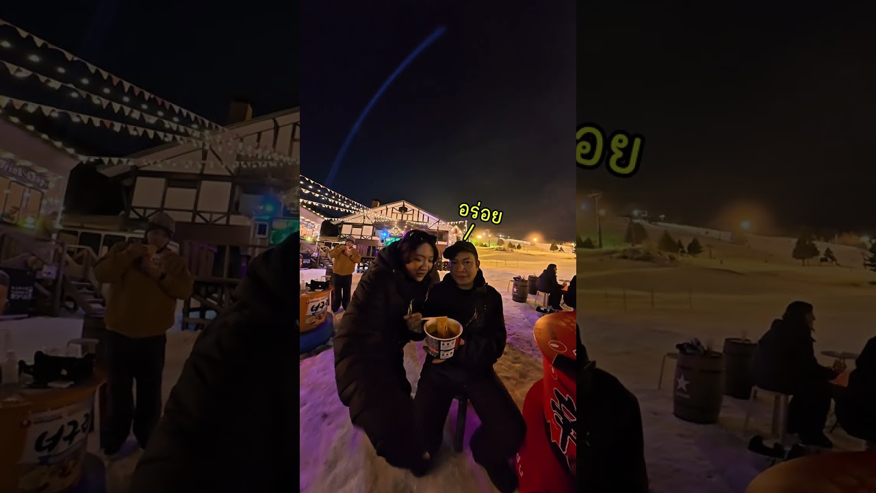 4 มีนาคม 2569