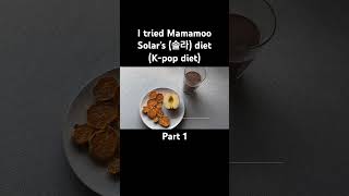 I tried Mamamoo Solar’s (솔라) diet (K-pop diet) Part 1