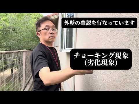 建築工房いえハウス