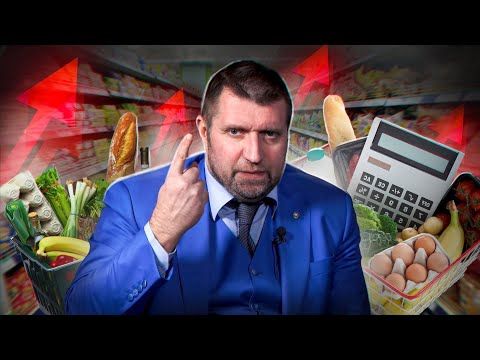 Рекордный рост цен на продукты в России! В чём причины? Дмитрий Потапенко и Андрей Сизов