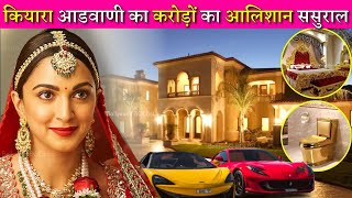Kiara Advani Grand Welcome At Their Luxurious Sasural Home With Husband Sidharth Malhotra