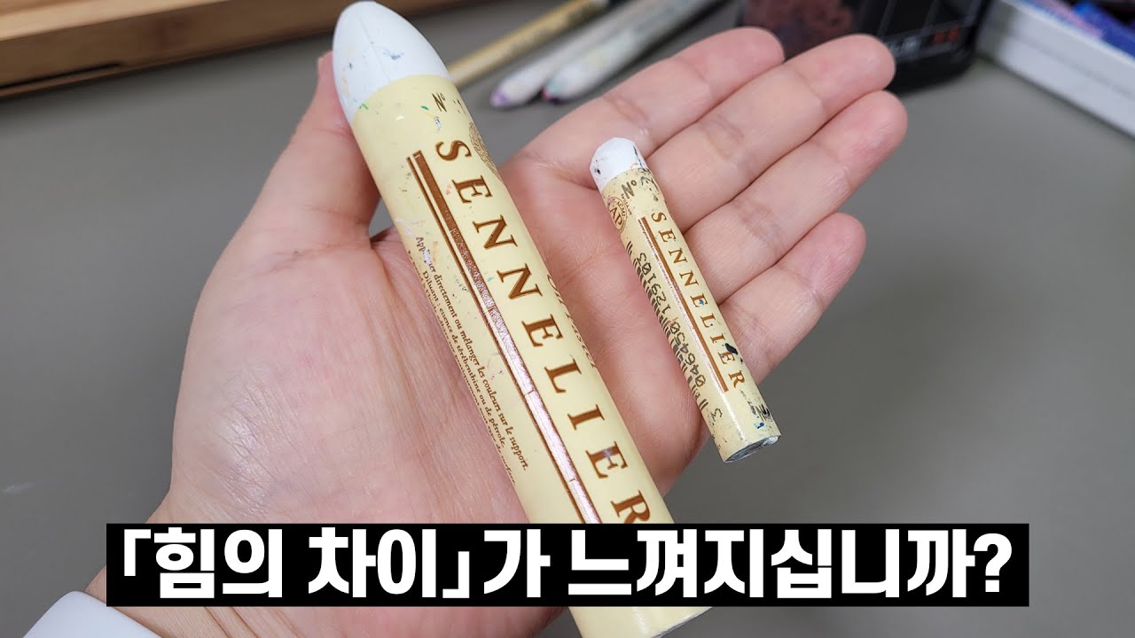 골드손과 신비한 재료사전