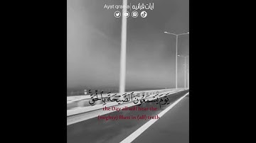 تلاوه خاشعه بصوت الشيخ مشاري العفاسي من سورة ق
