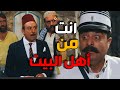 ابو جودت عم يتسلط على ابو بدر لياخد مصاري باب الحارة