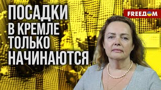 ⚡️ Курносова. Шойгу – слабый ПОКРОВИТЕЛЬ. На кого в Кремле готовят КОМПРОМАТ?