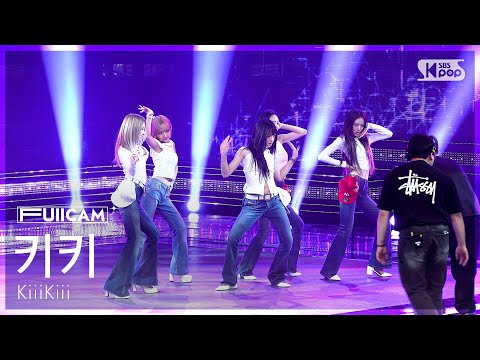 [안방1열 풀캠4K] 키키 '404 (New Era)' (KiiiKiii FullCam) @SBS Inkigayo 260215-썸네일