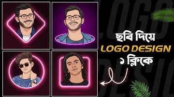 How To Make Vector Art Logo For Facebook/YouTube Channel - Toonapp Bangla | AI Cartoon Photo Editor