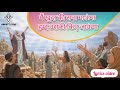 ✝️ Me khuda ki Sanna Gaoga Hamd uski kiye jaoga | Still Songs | Lyrics video | Bro. Satnam Bhatti