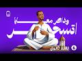 شرح يونت 6 انجليزي تالته ثانوي مراجعه انجليزي تالته ثانوي 2026 ملخص Unit 6 كامل كلمات وجرامر