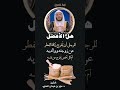 هل الأفضل للرجل أن ي خرج زكاة الفطر عن أهل بيته أم كل شخص ي خرج عن نفسه الشيخ د عزيز بن فرحان
