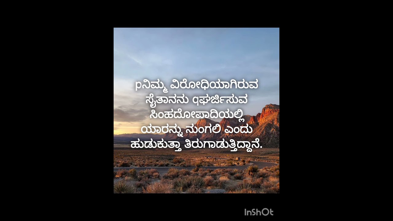 GOD BLESS YOU Walkinspiritoftheholyspirit 1 PETER 5 8