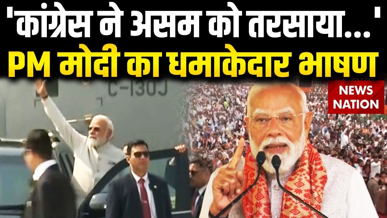 PM Modi In Assam | Historic Landing Aboard C-130J Aircraft On Assam Highway | । Dibrugarh। Rafale