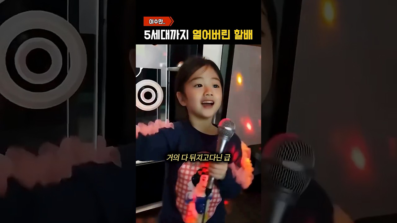 ‘이수만깔 걸그룹‘이 만들어지는 과정