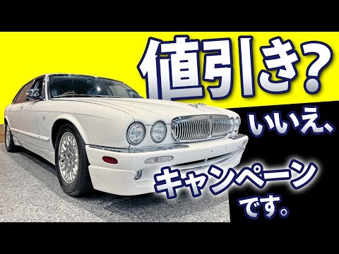 車車体Jaguar This 1988 Jaguar XJR-9 has an incredible racing past