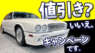 Jaguar XJ Executive] We want you to drive it, so we'll go out of