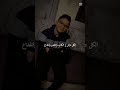 انا اللي جبت اخري من الاحباب ومن الاصحاب انا اللي جبت اخري من الاحباب ومن الاصحاب
