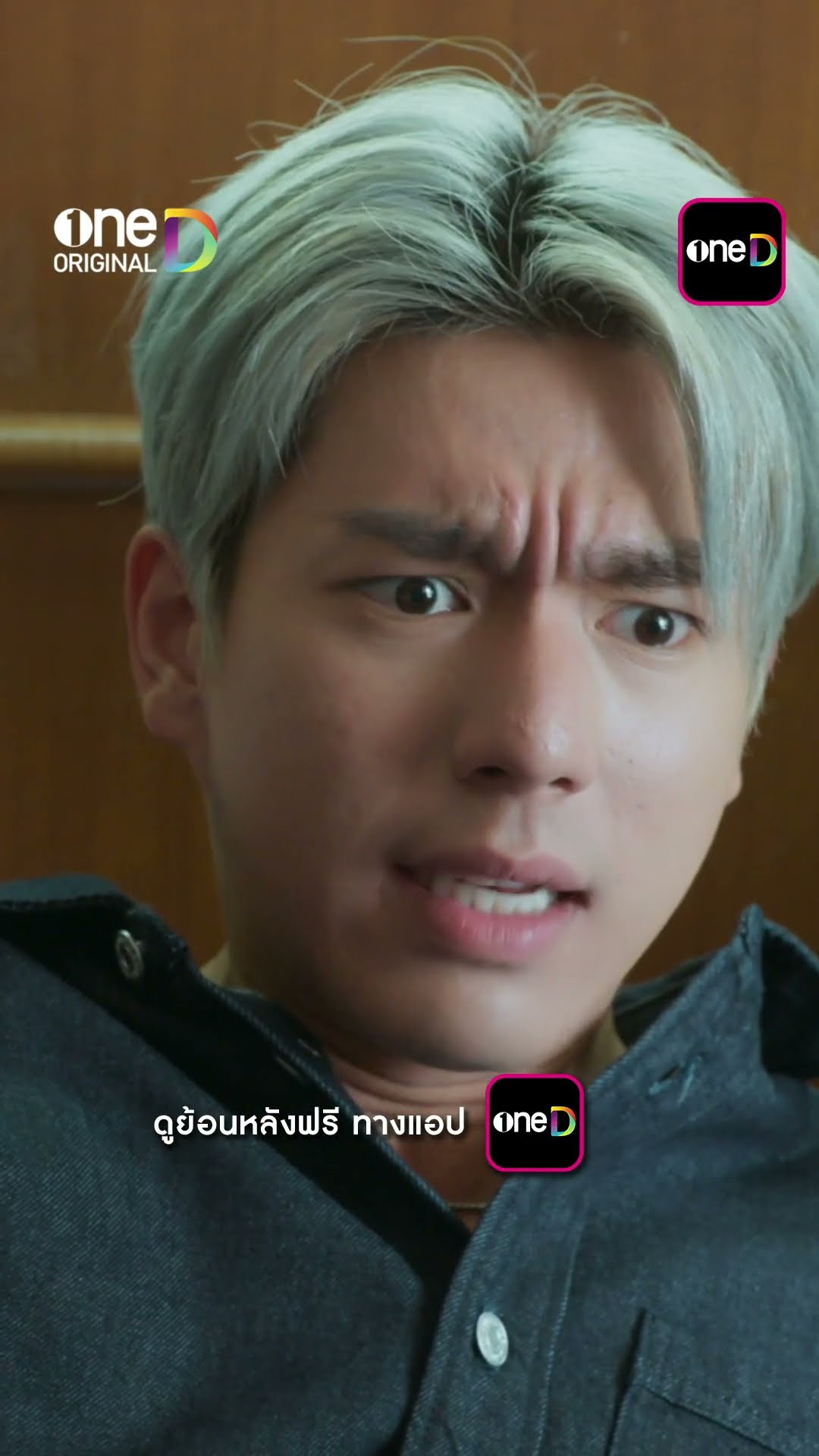 น้องชายเปลี่ยนไป งานนี้ต้องพึ่งหมอ! #shorts #LoveLesson010 #แบบฝึกรักไม่รู้ล้ม | one31