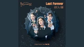 Last Forever (Inst.)