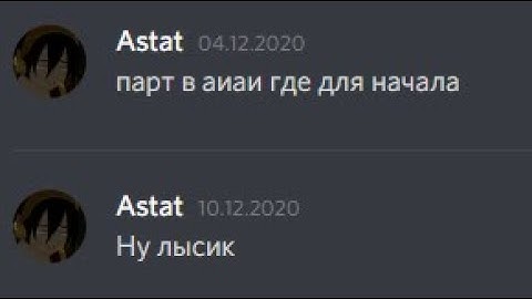 My part in Ai Ai Stomp (1.9 collab) | Hosted by Astat