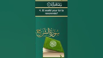 Sourate Al-Sharh | Mohammed Al-Faqih (94) سورة الشرح | محمد الفقيه