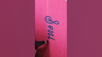 how to write SONI in cursive #shorts #handwriting #calligraphy #cursive #viralshorts #bhoot #new