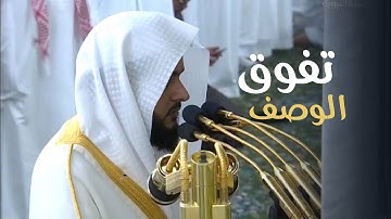 سكينة التهجد وجمال التلاوة | د. عبد الله القرافي من سورتي طه والأنبياء | ليلة 21 رمضان 1446