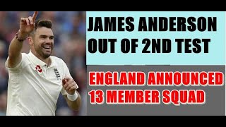 England vs West Indies 2nd Test Dream11 || *JAMES ANDERSON OUT* || England 13 Member Squad Announce screenshot 5
