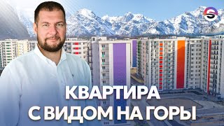 Квартира с видом на горы в ЖК Фрукты. ПГТ Сириус.