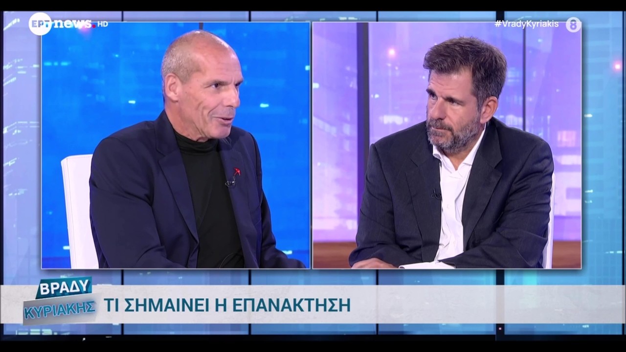 Γ. Βαρουφάκης: Πρέπει να σταματήσουμε την κερδοσκοπία στην πηγή, όχι απλά να τη φορολογήσουμε μετά – Video