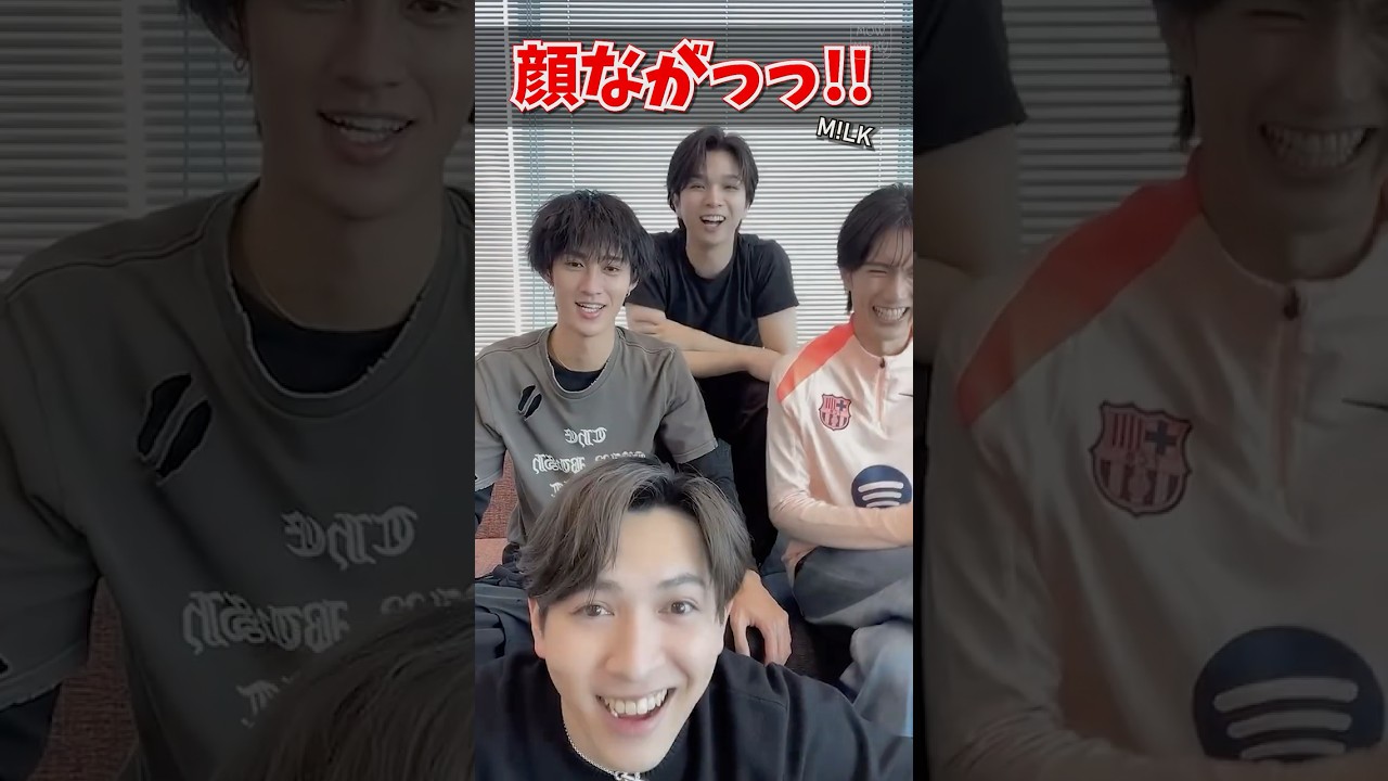 ㊗️10万再生【M!LK】顔ながっっ!! #milk #吉田仁人 #塩﨑太智 #曽野舜太 #山中柔太朗 #tiktokライブ #ミルク #みるく