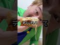 【ごはんチキンタツタ油淋鶏チーズ】🤣うまい棒破壊!🤣チーズディップ🤣うますぎィッ!🤣笑笑 #shorts #ネタ動画 #ネタ