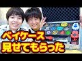 【大公開】けんさんのベイケースの中身を抜き打ちチェックで見せてもらった結果!!【ベイブレード バースト ゴッド 超Z】