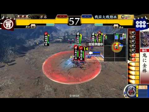 戦国大戦　従二位Ｂ　くノ一紅騎兵 vs ３枚ジェダイ